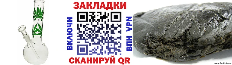 Купить наркоту Тейково ГАШИШ  СК  БУТИРАТ  Мефедрон  Марихуана  COCAIN 