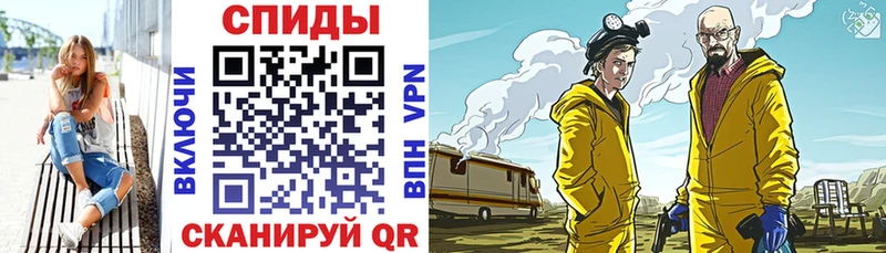Amphetamine 97%  купить закладку  omg вход  Тейково 