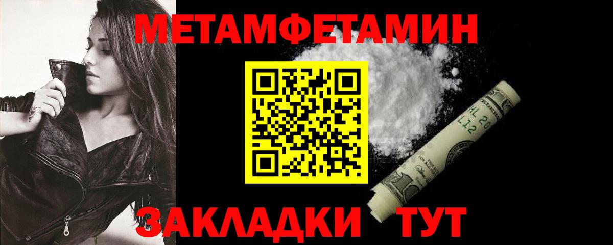 АМФЕТАМИН 97%  Вход с VPN  АМФ  Тейково 