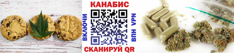 Еда ТГК конопля  Тейково 