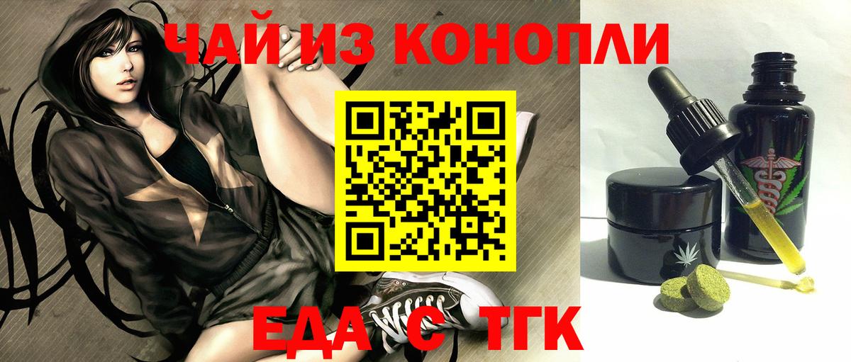 Тейково  Canna-Cookies марихуана  Вход с VPN 