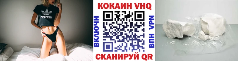 это наркотические препараты  купить наркотик  KRAKEN маркетплейс  Тейково  КОКАИН FishScale 
