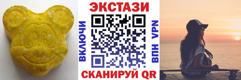 Ecstasy MDMA  сколько стоит  Тейково 