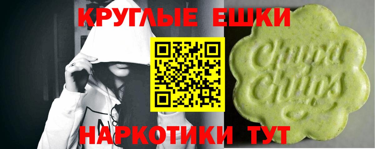 Экстази диски Тейково
