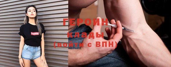 эйфоретик Алексин