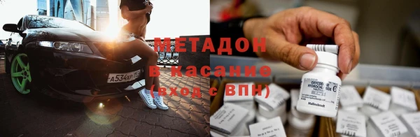 дурь Абдулино