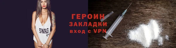 соль ск Абаза