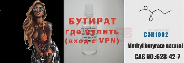 эйфоретик Алексин