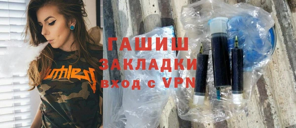 эйфоретик Алексеевка