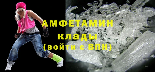 эйфоретик Алексеевка
