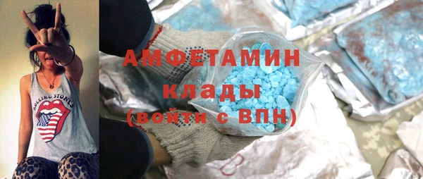 эйфоретик Алексеевка