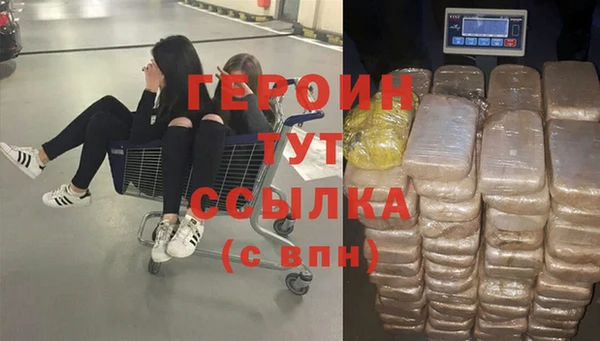 эйфоретик Алексин