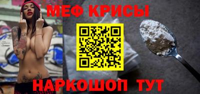 кристаллы Краснокаменск