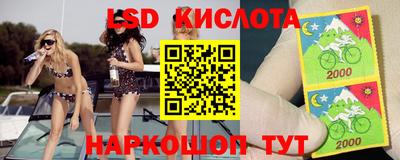 кристаллы Краснокаменск