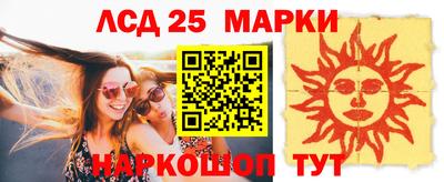 кристаллы Краснокаменск