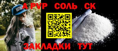 мдпв Краснознаменск