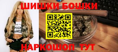 кристаллы Краснокаменск