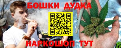кристаллы Краснокаменск