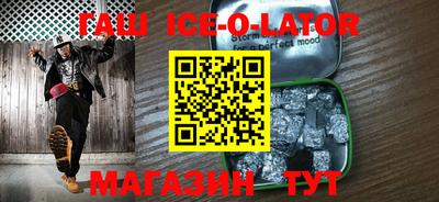 кристаллы Краснокаменск