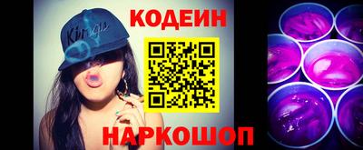 кристаллы Краснокаменск