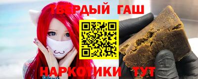кристаллы Краснокаменск