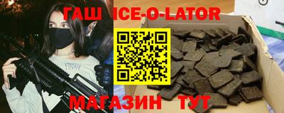 кристаллы Краснокаменск