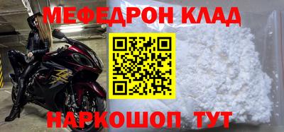 МДПВ Краснодар