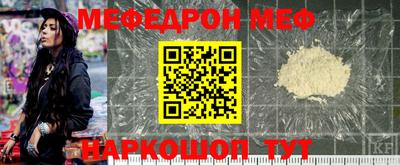 кристаллы Краснокаменск