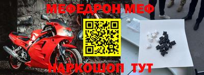 мдпв Краснознаменск