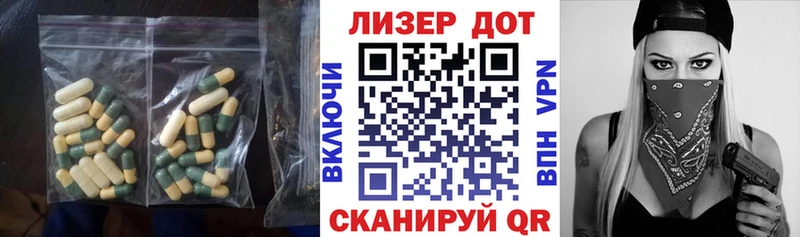 Лсд 25 экстази ecstasy  Тейково 