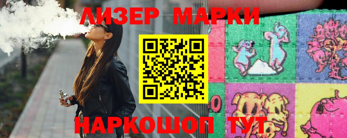 Тейково  ЛСД экстази кислота  Лсд 25 экстази кислота  Вход с VPN 