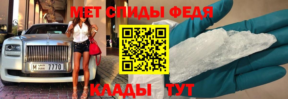 МЕТАМФЕТАМИН винт  МЕТАМФЕТАМИН винт  Вход с VPN  Тейково 