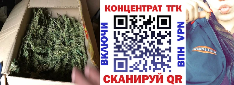 Дистиллят ТГК вейп с тгк  Тейково 