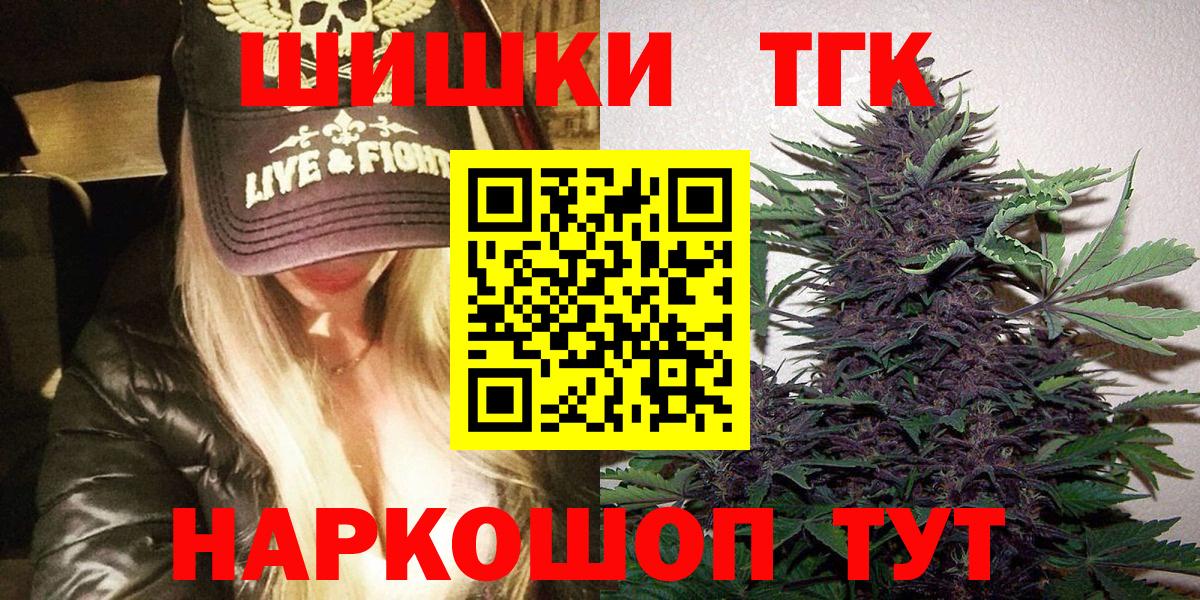Шишки марихуана OG Kush Тейково