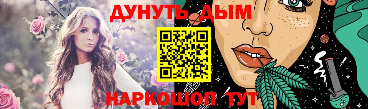 Бошки марихуана White Widow  Вход с VPN  Тейково  Канабис Ganja 